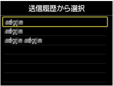 図:液晶ディスプレイ